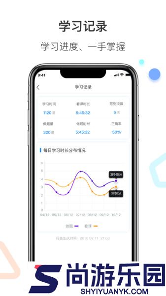 百通医学app题库免费下载