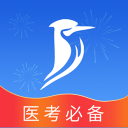 百通医学软件