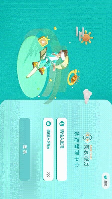 奥视视训手机版
