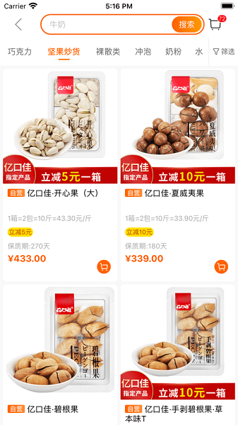 超级大白鲸app下载