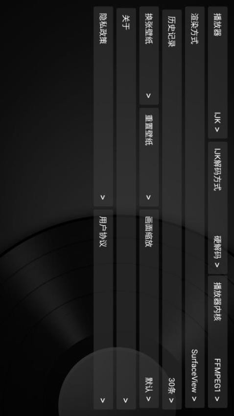 及时雨盒子APP最新版下载