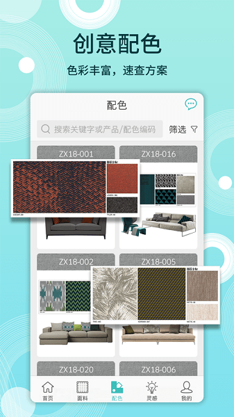 布仓下载