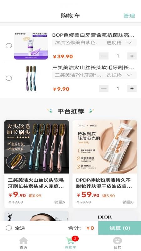 懒女孩儿app最新版下载