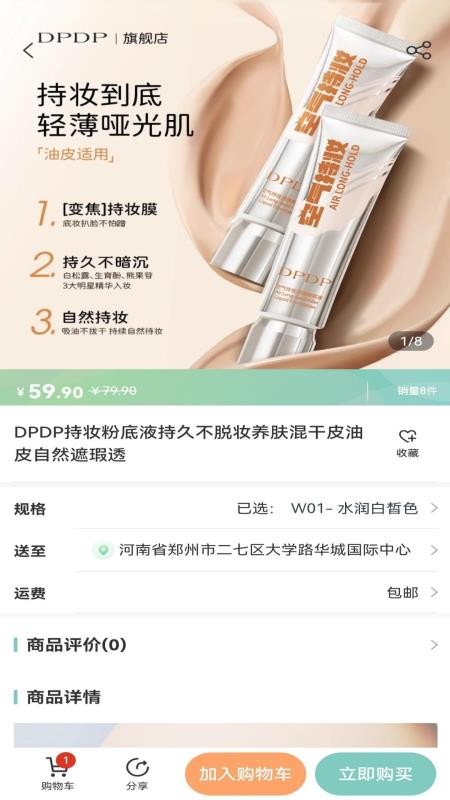 懒女孩儿app最新版下载