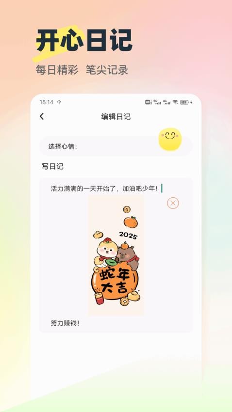壁纸多最新版
