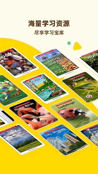 Tigerschool app