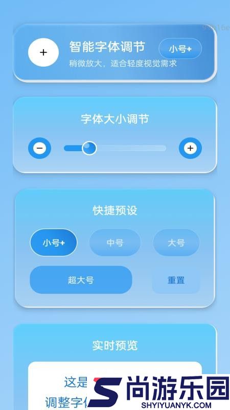 快速放大镜app手机版下载