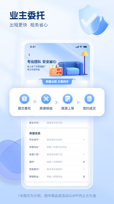 云有家最新版
