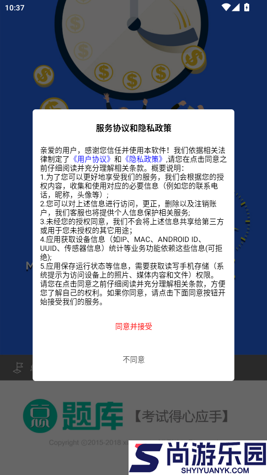 外科护理总题库最新版下载