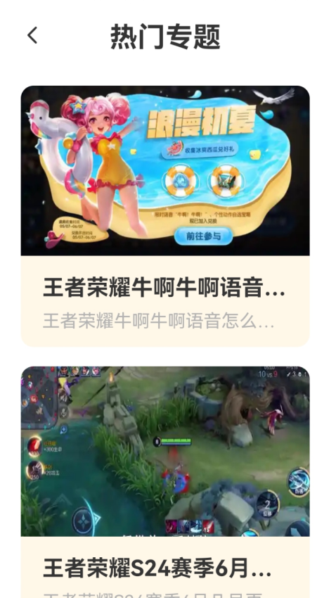 2332乐园免费版