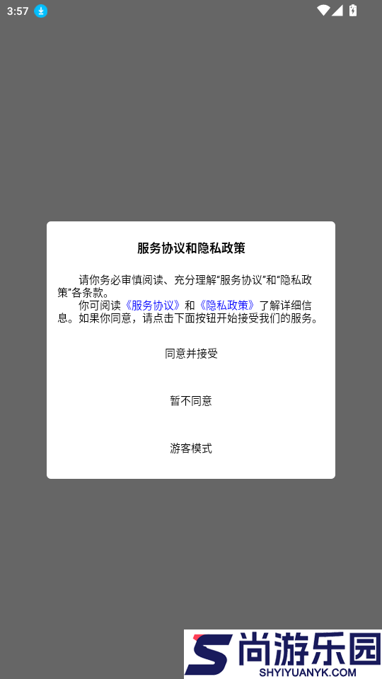 信息猫app下载