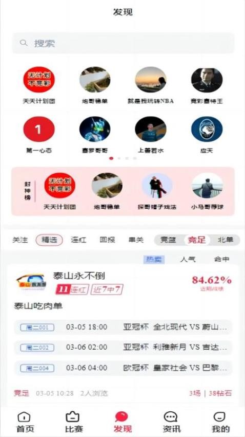 91赛讯最新版