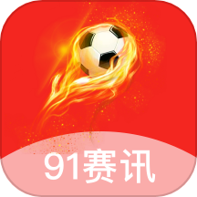 91赛讯最新版