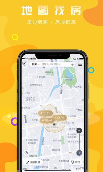 美联好房汇