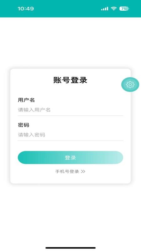上报办公手机版