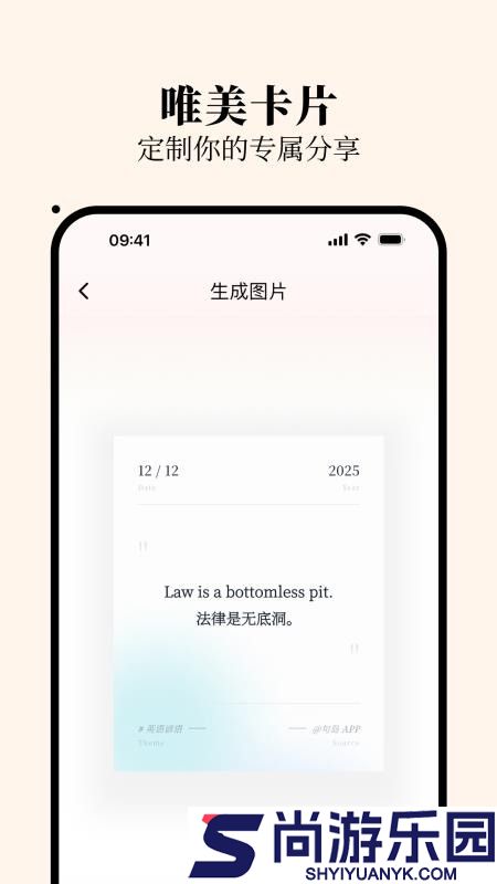 句岛客户端下载官网版