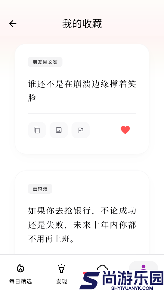 句岛客户端下载官网版