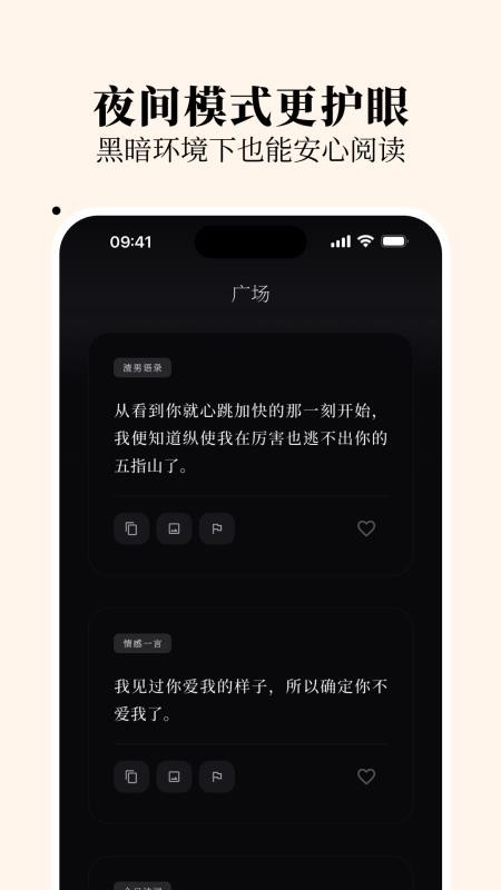 句岛最新版