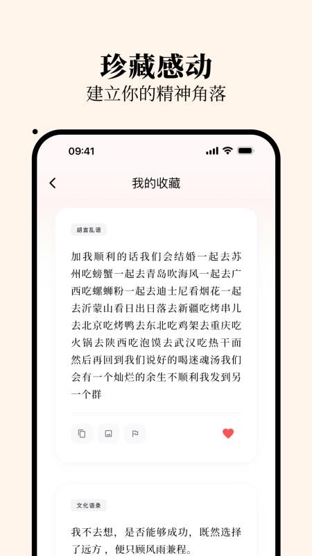 句岛最新版
