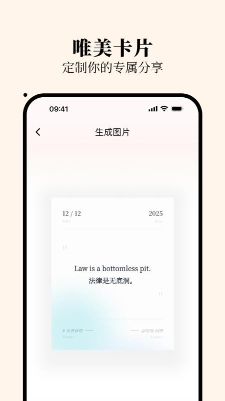 句岛最新版