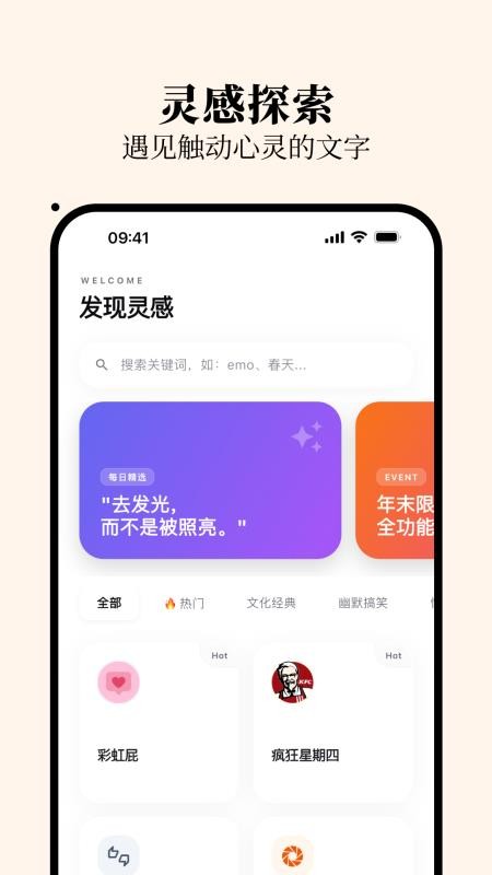 句岛最新版