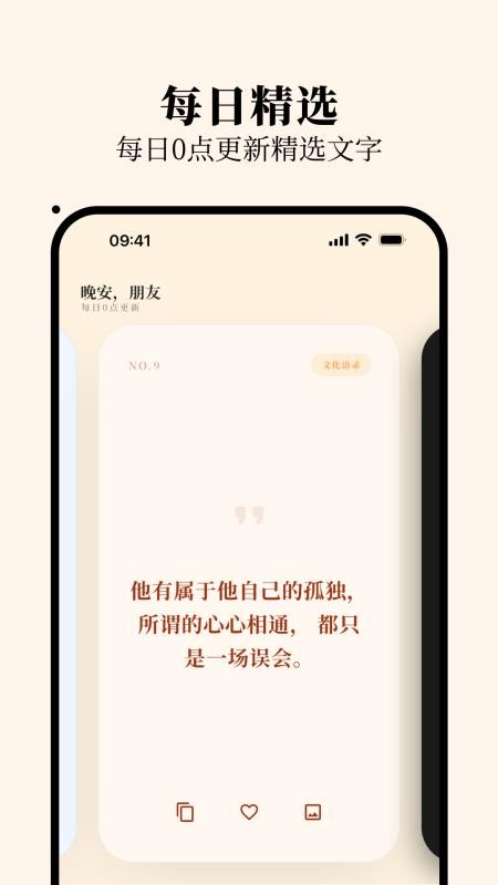 句岛最新版