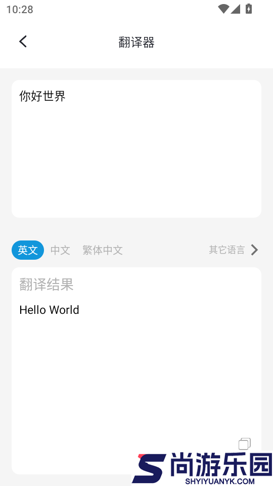 Samhelper官网版APP下载