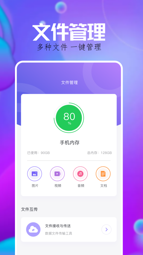Samhelper最新版本
