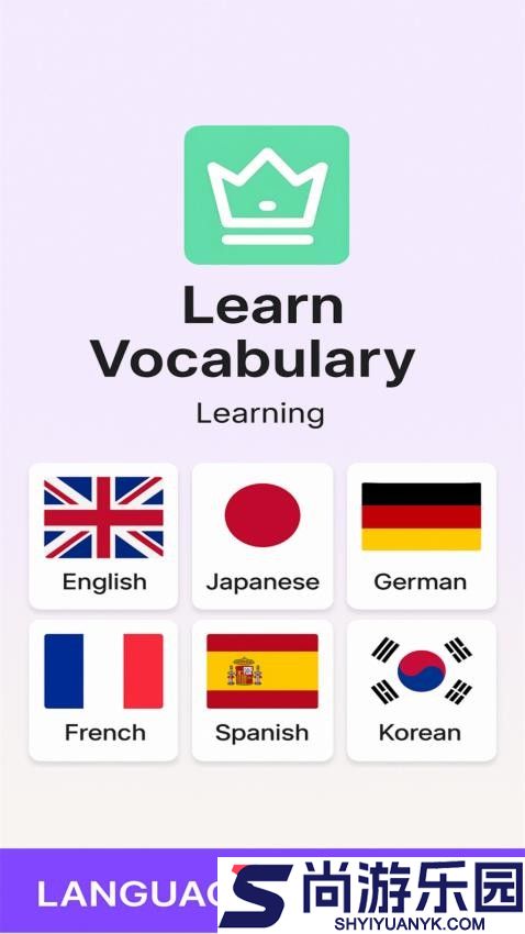 WordKing官网版APP下载