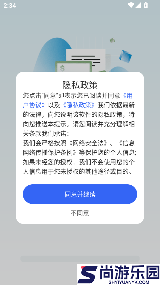 万能全智能计算官方版APP下载