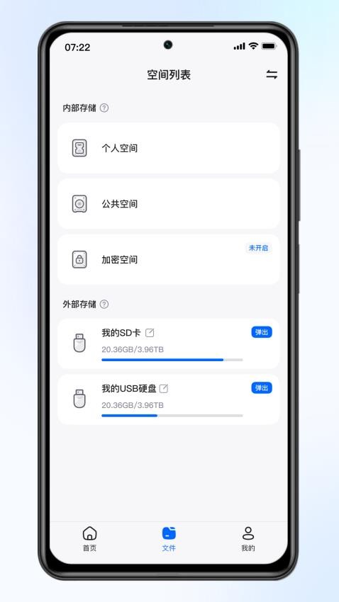 梵想云官网版下载