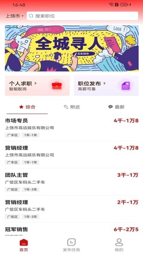 自由free最新版下载
