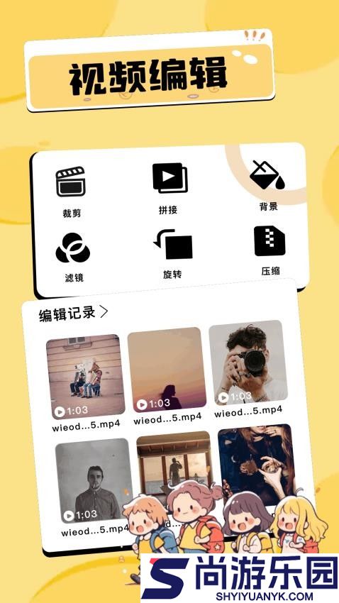 豚豚剧漫板APP免费版下载