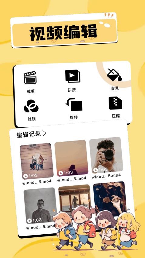 豚豚剧漫板APP免费版下载