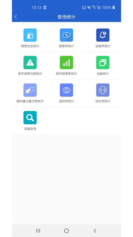 天成云app下载