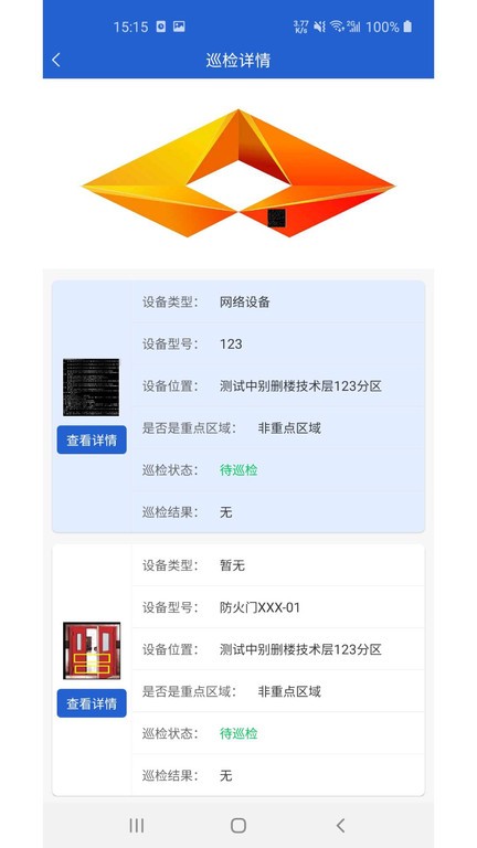 天成云app下载