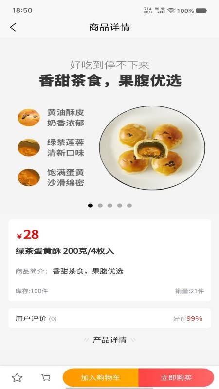 知识好料客户端