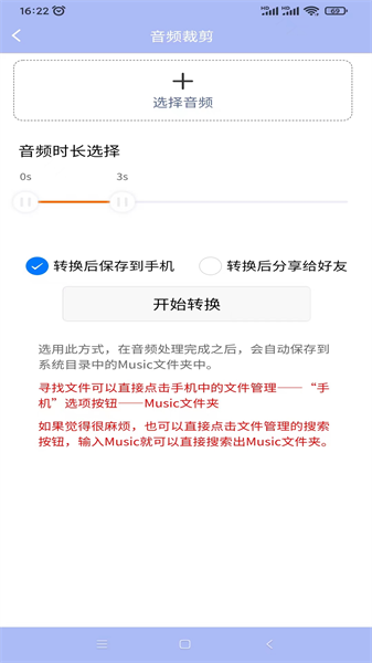 精灵视频去水印手机版下载