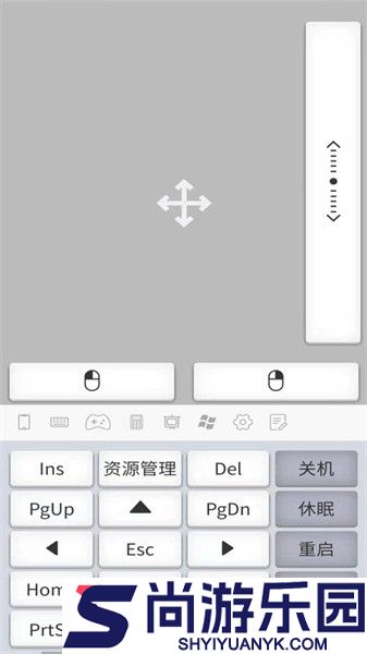 微控键鼠软件下载