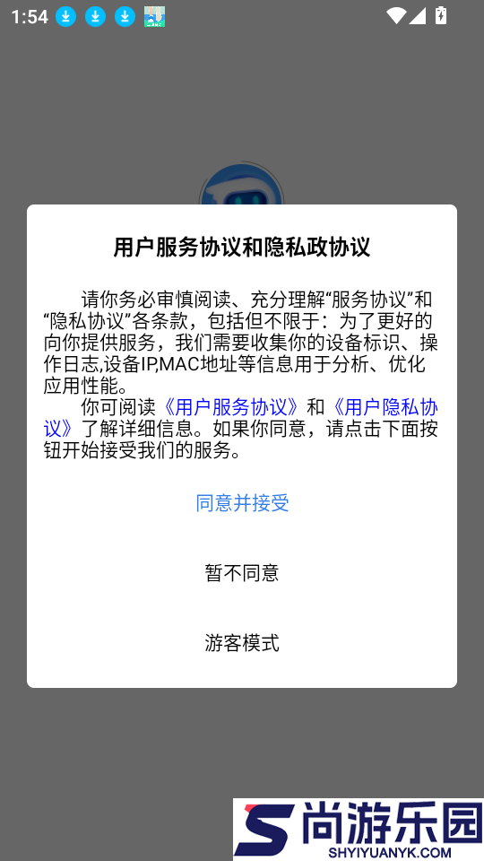智航写作app下载官网版