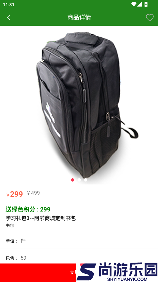 阿啦网app官方版下载