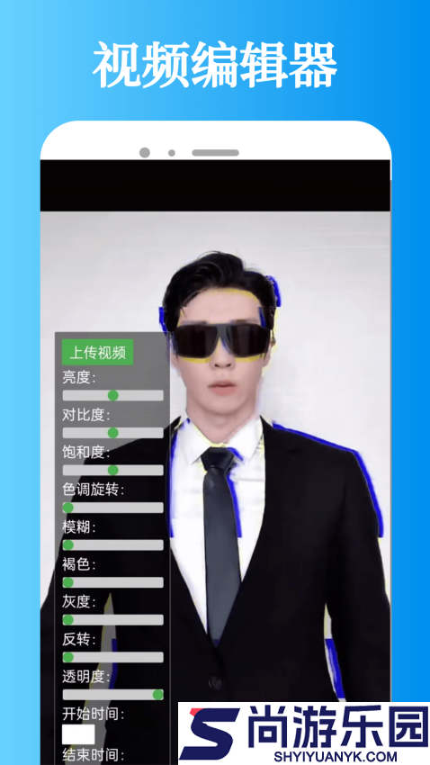 迅龙视频APP官方版下载