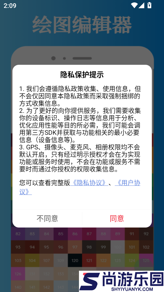 迅龙视频APP官方版下载