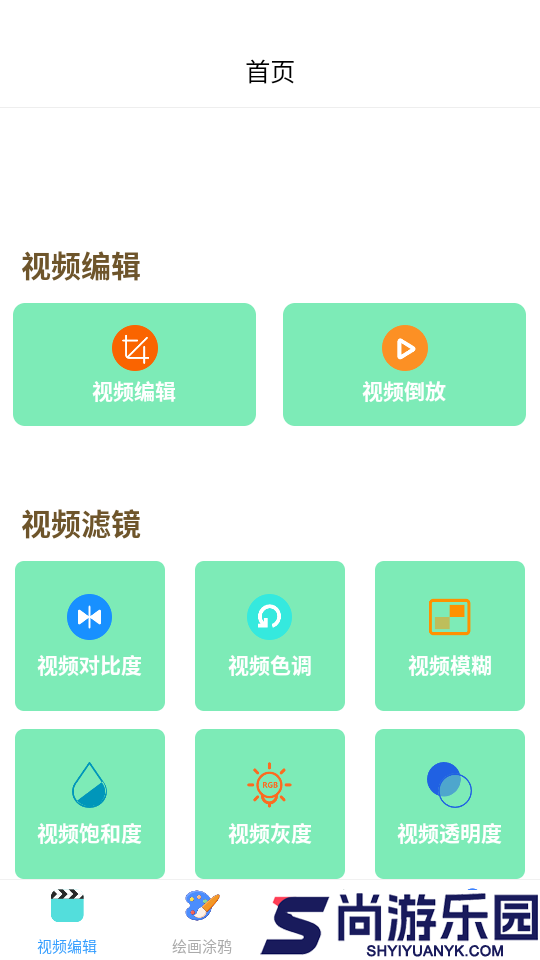 迅龙视频APP官方版下载