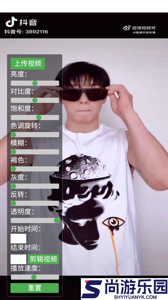 迅龙视频APP官方版下载