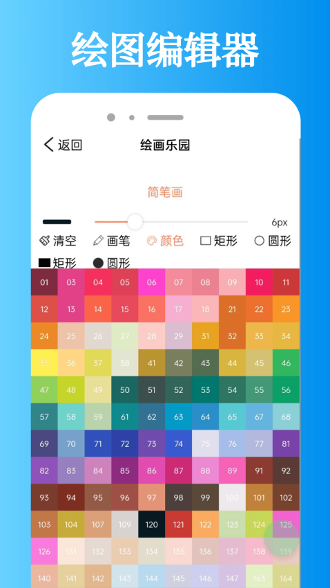迅龙视频APP官方版下载