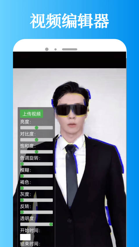 迅龙视频APP官方版下载