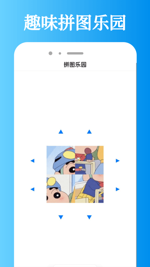 迅龙视频APP官方版下载