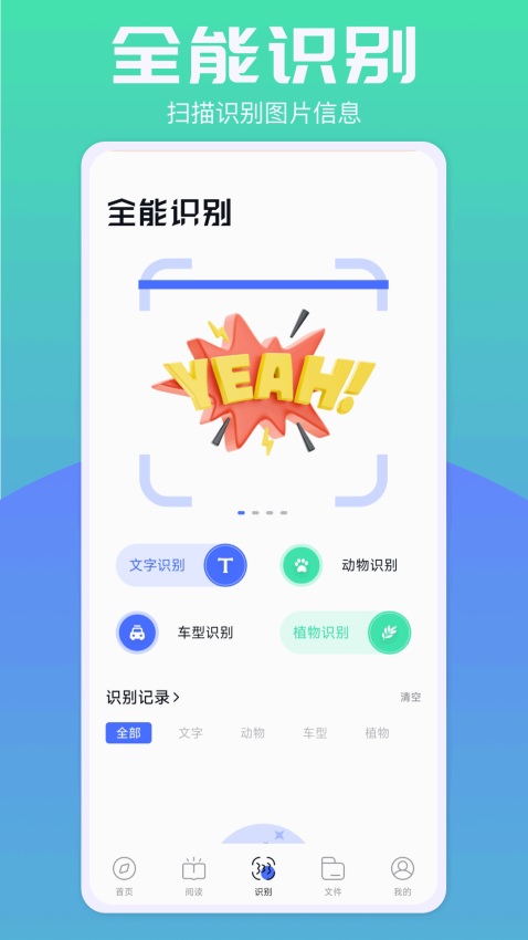 啵啵浏览器最新版本APP下载