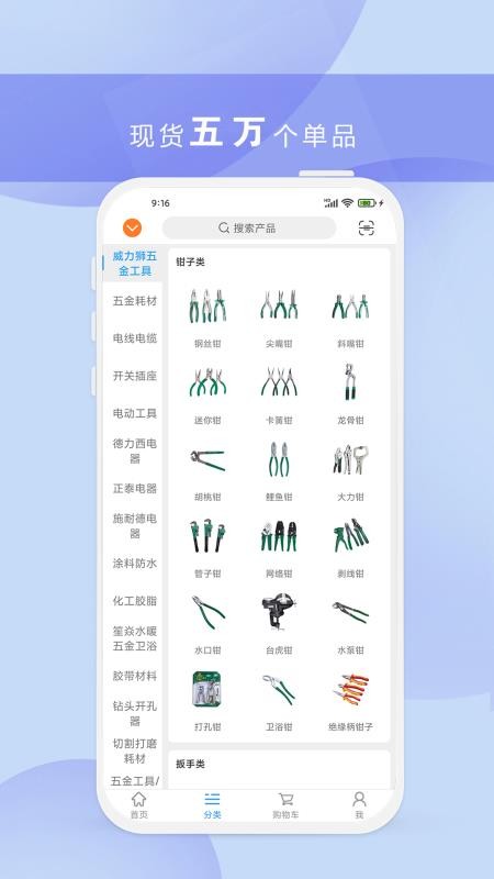 正飞商城app官方版下载